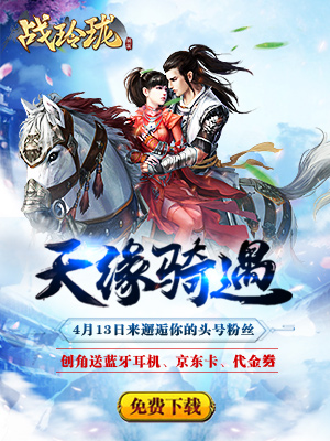 战玲珑