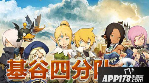 龙之谷手游115级龙器优化调整公告