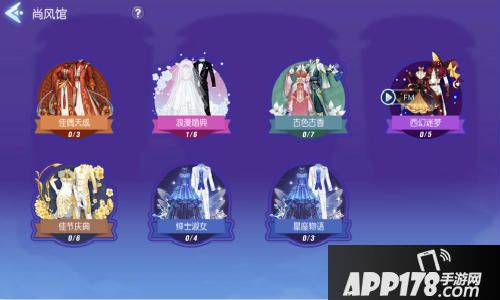 一起来飞车玩法