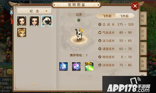 一年仅有一次 问道手游2018周年宠今日限量发放