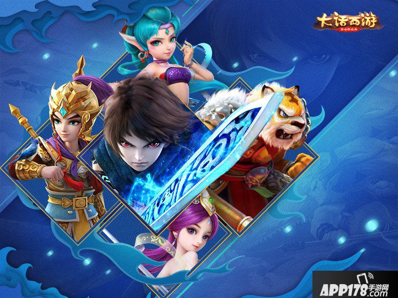 大话西游手游群雄逐鹿争霸赛报名在即