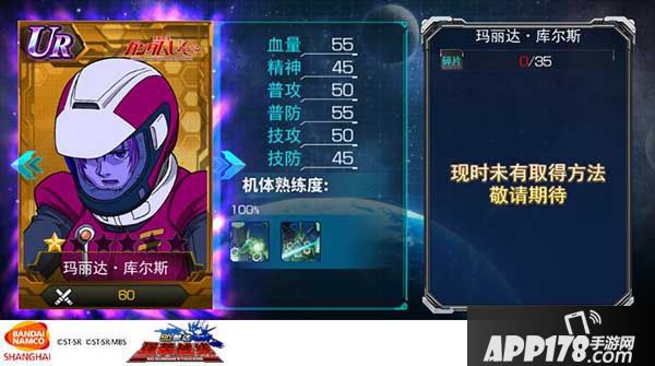 sd敢达强袭战线玩法