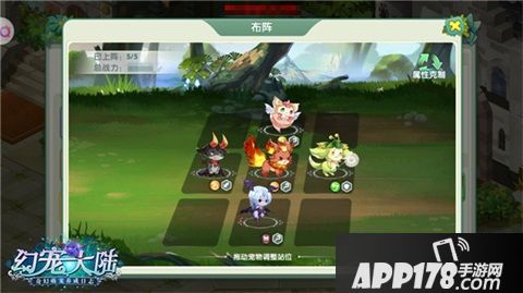 幻宠大陆玩法 