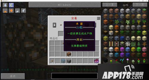 我的世界新龙腾争夺生存模式来袭 不一样的生存体验