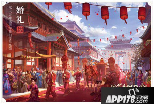 历久弥新 问道手游2周年版本首曝