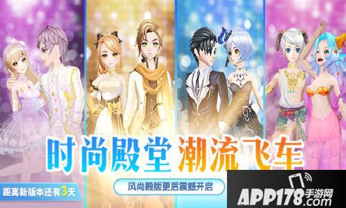 一起来飞车玩法