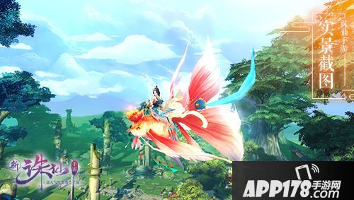 单身狗逆袭！玩家票选《诛仙手游》人气坐骑