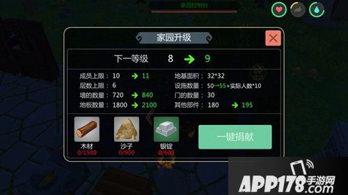 创造与魔法家园升级材料有哪些 家园升级材料汇总