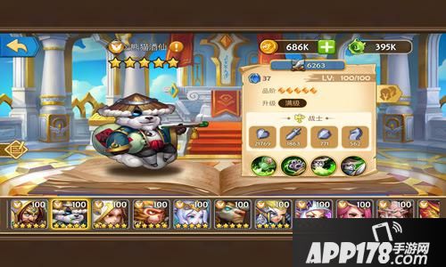 传奇召唤师攻略