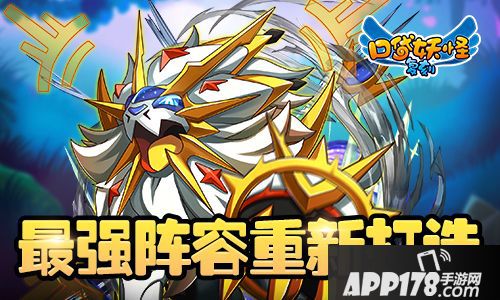 口袋妖怪复刻体验