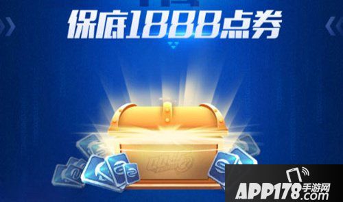 QQ飞车手游4月29日漂移狂欢节震撼爆料 全民福利大放送