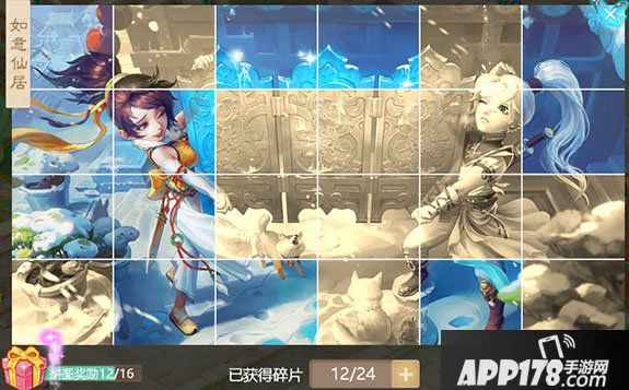 大话西游手游一路同行活动介绍 一路同行怎么玩