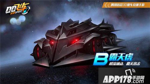 QQ飞车手游4.29漂移狂欢节 史上最强福利引爆狂欢盛宴