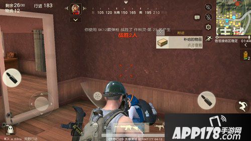 荒野行动闪电模式怎么玩 闪电模式玩法技巧