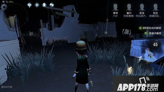 第五人格盲女图片大全 第五人格盲女图片一览