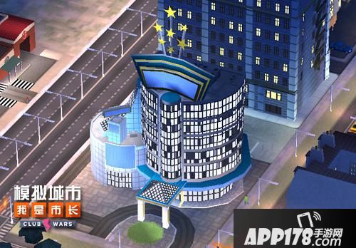 模拟城市：我是市长玩法