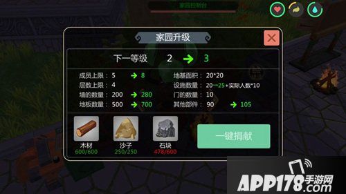 创造与魔法家园升级材料有哪些 家园升级材料汇总
