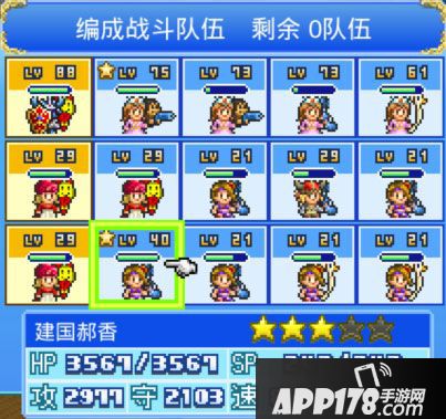 大航海探险物语后勤