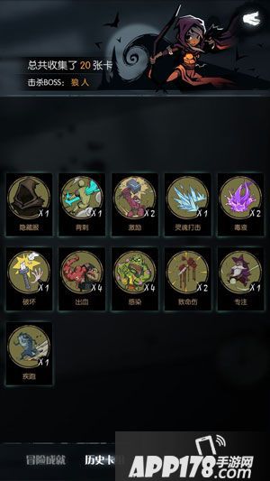 月圆之夜手游毒药卡组 