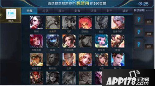 王者荣耀4月16日抢先服更新公告 命运契约版本来袭