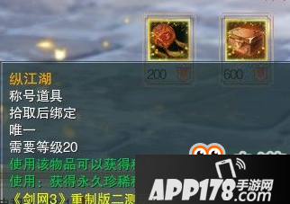 剑网3重制版打花灯速刷2000分 重制版怎么打花灯