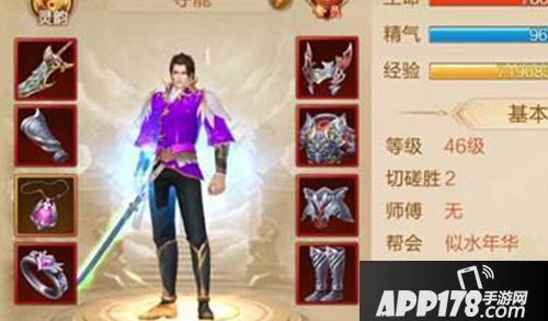 刀剑斗神传玩法