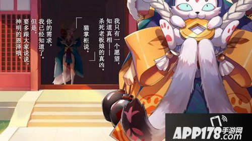 阴阳师猫掌柜怎么获得 阴阳师猫掌柜获得攻略