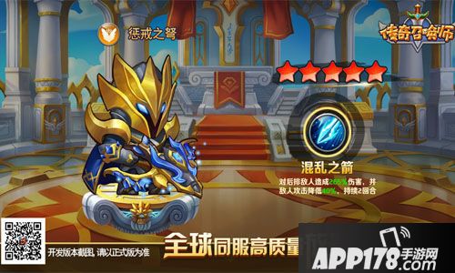 传奇召唤师画面