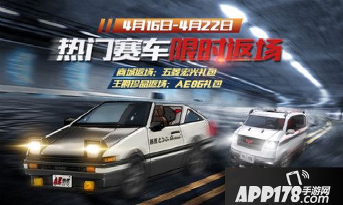 一起来飞车玩法