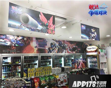 敢达争锋对决玩法