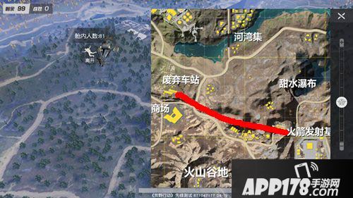 荒野行动怎么乘坐火车 荒野行动跳上火车攻略技巧