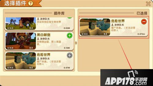 迷你世界僵尸怎么做 僵尸如何创造