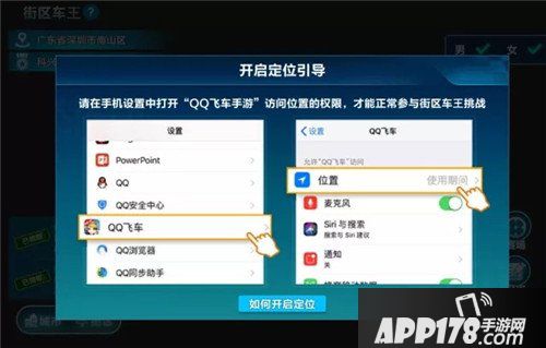 QQ飞车手游街区之王新玩法登场 新版本爆料第1弹
