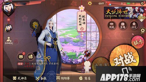 决战平安京全新式神妖琴师即将上线 一曲琴音待君品