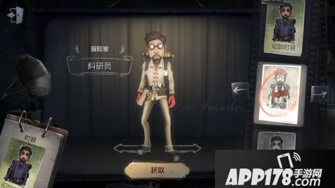 第五人格冒险家变小怎么玩 冒险家变小玩法攻略