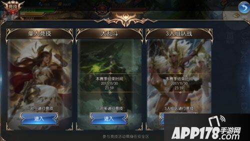 圣痕觉醒对战模式