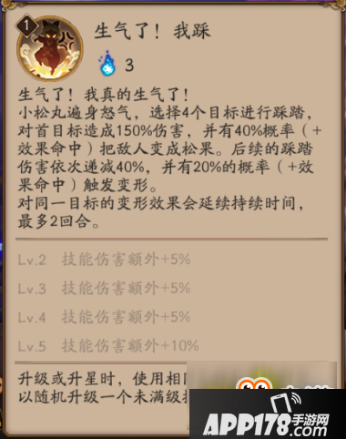 阴阳师6星阎魔PVE玩法解析 副本打法和技能御魂详解