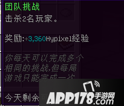 我的世界决斗游戏日常任务 决斗游戏挑战有哪些