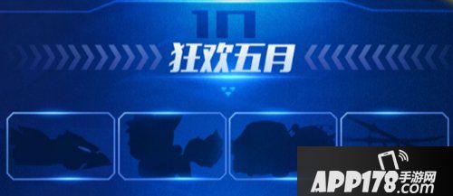 QQ飞车手游4月29日漂移狂欢节震撼爆料 全民福利大放送