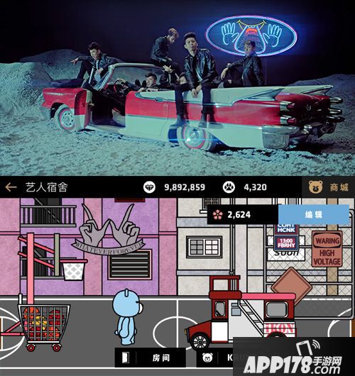 节奏大爆炸人物