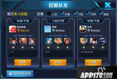 王者荣耀4月16日抢先服更新公告 命运契约版本来袭