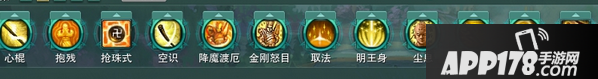 《剑网3》重制版少林PVP攻略