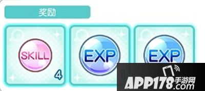 歌之王子殿下闪耀之星