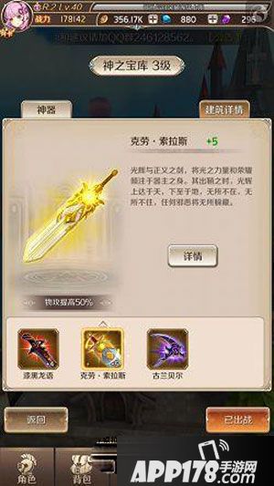 邂逅在迷宫克劳索拉斯