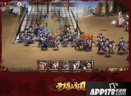  荣耀战国玩法