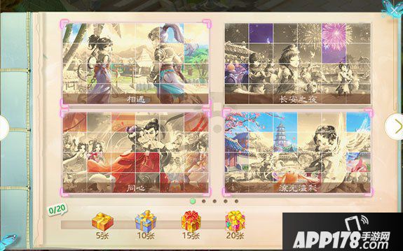 大话西游手游一路同行活动介绍 一路同行怎么玩