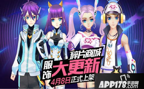 一起来飞车简介