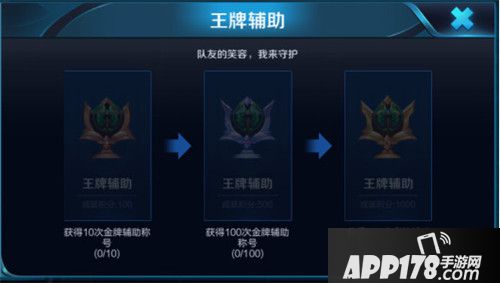 王者荣耀新增成就有哪些 王者荣耀新增成就汇总