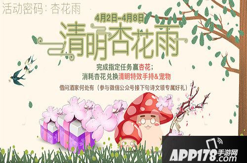 一起来飞车玩法