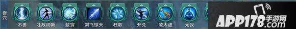 《剑网3》重制版剑纯PVP攻略
